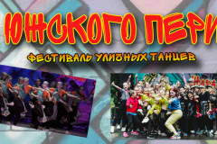 Без-имени-1
